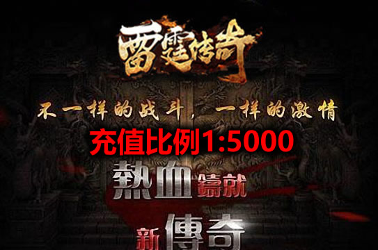 箭神之怒宣传图2.jpg