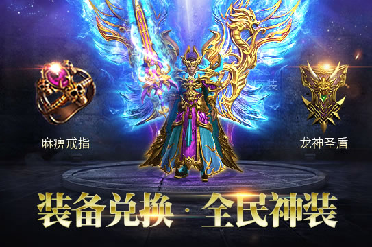 箭神之怒宣传图3.jpg
