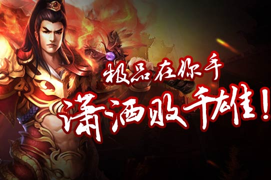 箭神专区宣传图