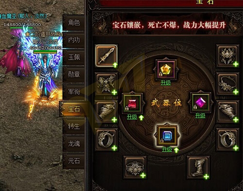 雷霆之怒战士宝石搭配攻略
